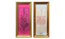 กรอบรูปสำหรับใส่ผ้ายันต์แบบจีน